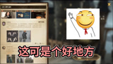 哈利波特魔法觉醒：发现了个好地方，里面都是小姐姐！