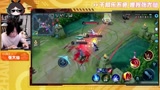 王者荣耀大仙，云缨多攒枪意打燎原一枪，打团一直上天不曾落地，附训练营！