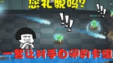 哈利波特魔法觉醒：让对手自闭的火螃蟹卡组，打的对面怀疑人生#哈利波特魔法觉醒