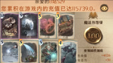 哈利波特魔法觉醒：魔法书100级需要花多少钱？有多少卡能满级？