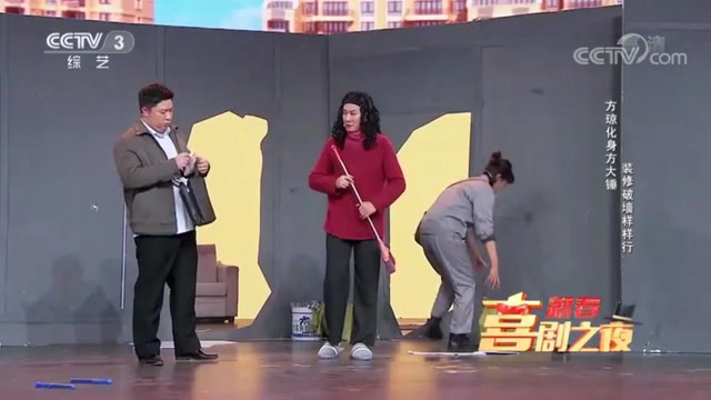 抡大锤小品演员,大锤80小锤40小品_大山谷图库