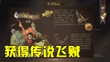 哈利波特魔法觉醒：获得哈利波特道具，可以获得移动卡，增加战斗力！