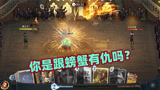 哈利波特魔法觉醒：大师跟火螃蟹有仇吗？烟花清泉只打螃蟹不打人