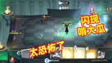 哈利波特魔法觉醒：第一次遇上闪现啃大瓜，这操作太吓人了