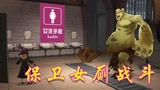 哈利波特魔法觉醒：绿色妖怪半夜闯入女厕所，二蛋利用魔法保护女厕所