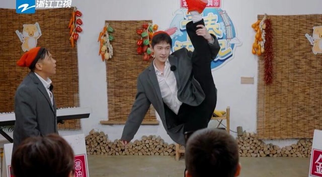 青春环游记杨洋踢毽子劈叉好帅