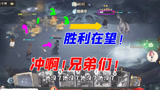 哈利波特魔法觉醒：双人默契惊险翻盘！兄弟们，冲啊！