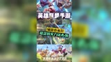 英雄联盟手游：辅助也疯狂，原来提款机实力这么强