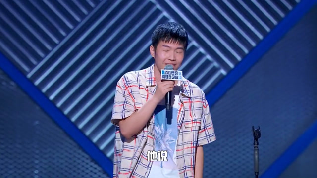 脱口秀吐槽大会杨蒙恩吐槽回到现实