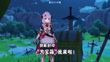 原神 天铭 30 “大宝箱”我来啦，剑冢封印与遗失宝藏！
