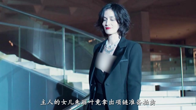 《亚森罗宾》绅士怪盗 第一集