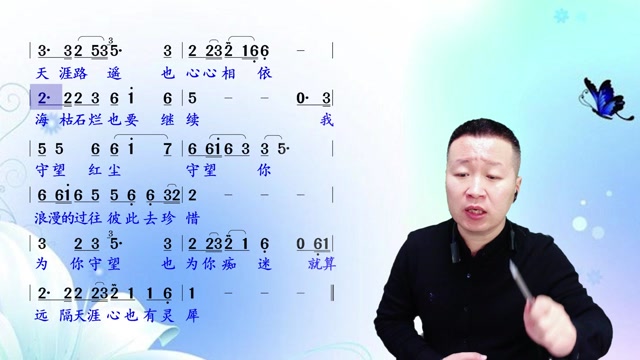 最长情的告白是陪伴,超好听《守望红尘守望你》歌词领唱练习!