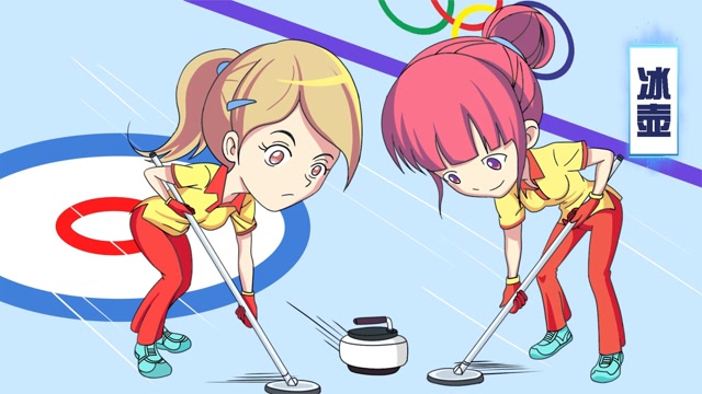 手绘冬奥会运动员冰壶比赛场景,你了解冰壶这项运动吗?