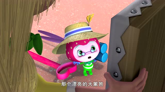 草莓甜心:莓家小姐妹历险记 中文版_31