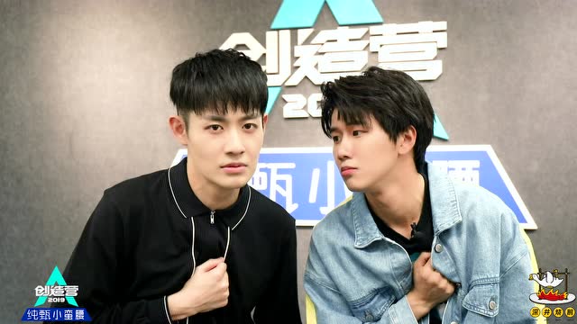 【《创造营2019》专访】陆思恒彭楚粤表情包大挑战
