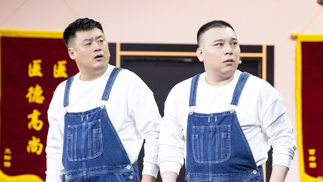 纯享版:宋晓峰田娃《喜剧诊所》