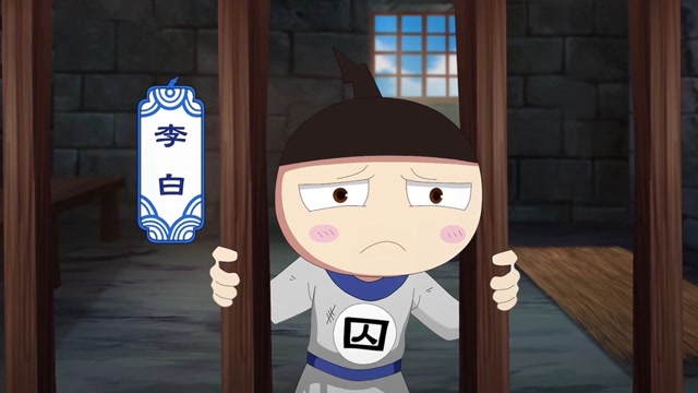 永王战败李白被牵连入狱