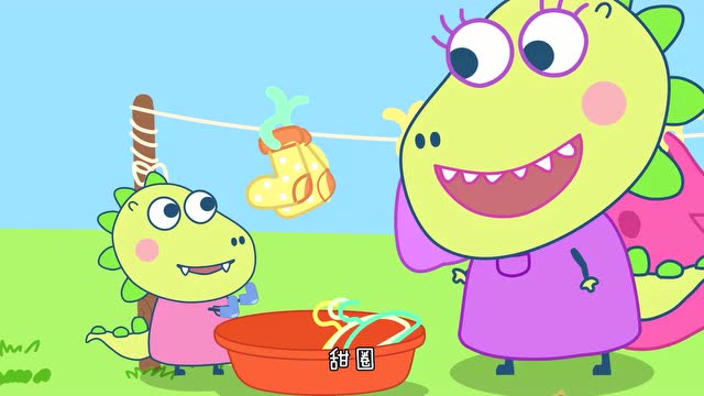 小恐龙蛋包:甜圈帮妈妈晾衣服