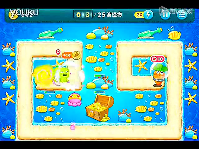 zesmob手游保卫萝卜之深海攻略