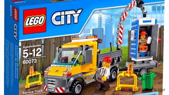 【artifex】乐高 city 城市系列 60073 工程搬运车 评测