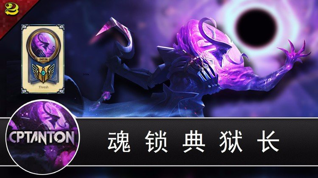 lol锤石54万成就点数 各种姿势出钩 没有钩不到的