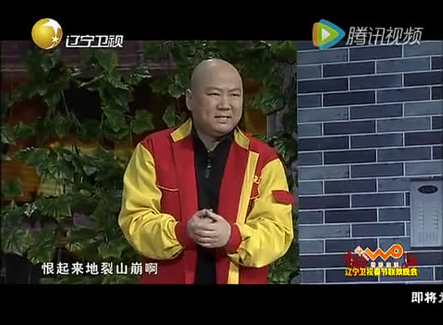 小品《情感快递》郭冬临精彩演绎