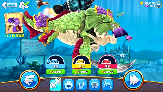 z小驴 手游饥饿鲨~45万!邓氏鱼!大妈