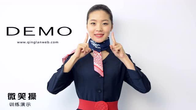 微笑操教学演示