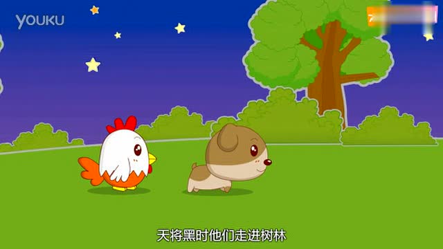 狗,公鸡和狐狸_标清