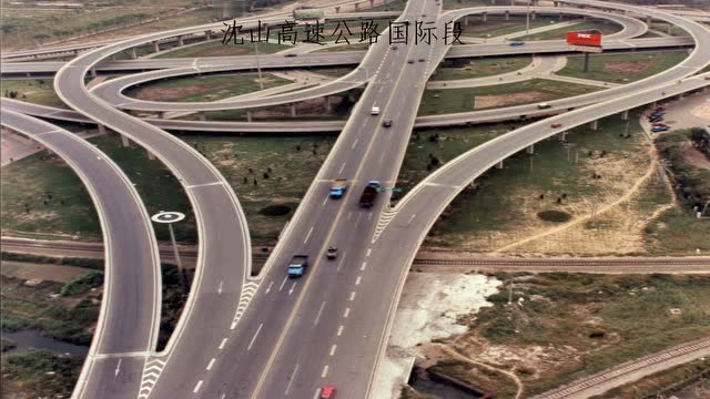 辽宁省交通科学研究院有限责任公司宣传视频