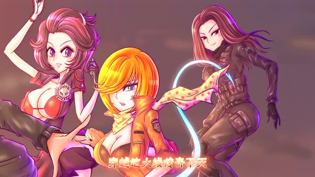 【火线传奇】第三季:主题曲《勇战》完整版mv