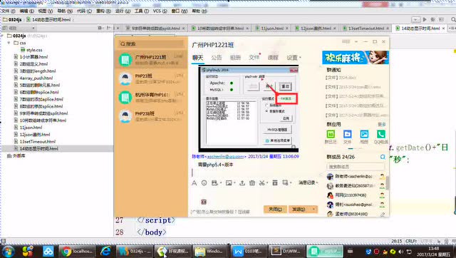 settimeout用法，settimeout setstate