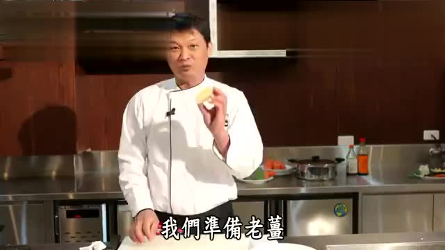 大厨教你快速熬煮素高汤