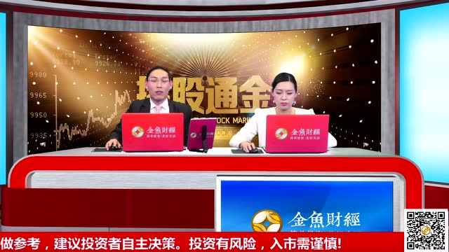 播股通金:金鱼财经 杨致远 如何辨别股票有没有看点(二)?