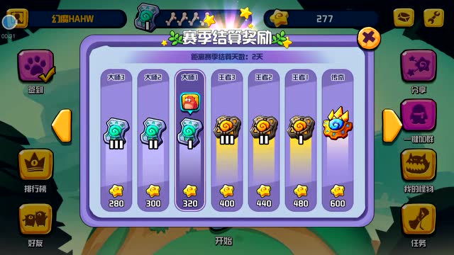 幻魔视角/贪吃怪大作战,神他妈吃怪的游戏,幻魔vs羊羊君