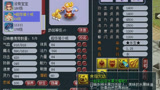 梦幻西游：全服第一只超级猪小戒实测，竟然最多可以秒9个单位！
