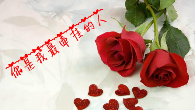 2018最感人情歌《你是我最牵挂的人