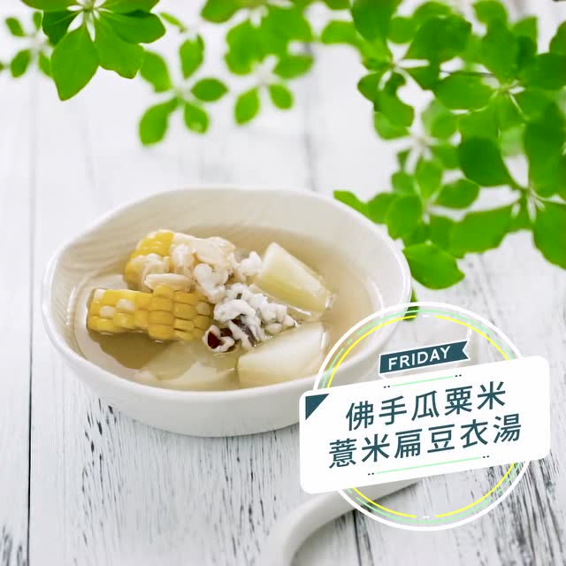 佛手瓜素食汤，健脾祛湿又能消暑