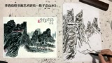 陈子庄书画艺术研究5,纸张大小不是艺术创作的重点丨李西伯恺_腾讯视频