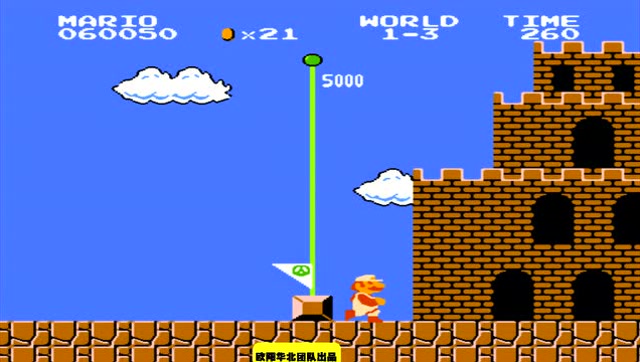 超级玛丽 20秒通关都不能确保胜利你也太难了