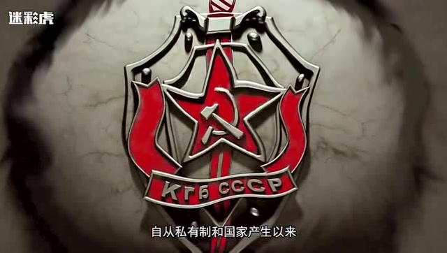 中国的特工间谍情报机构发展演化历史