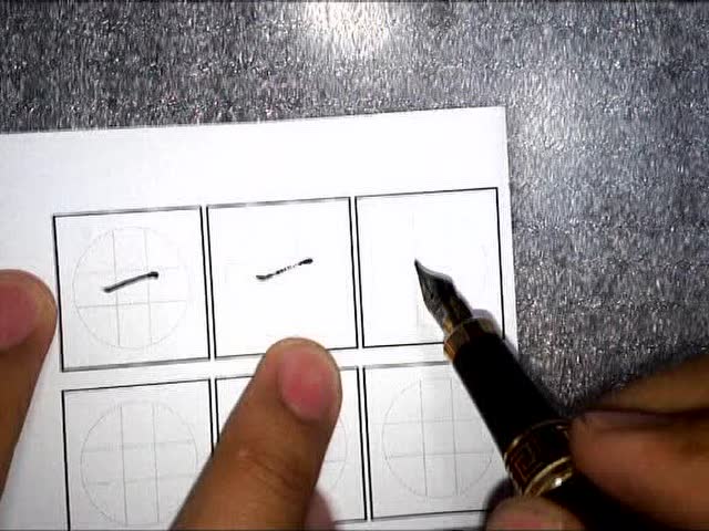 《圣教序》硬笔书法临摹 横的写法_01