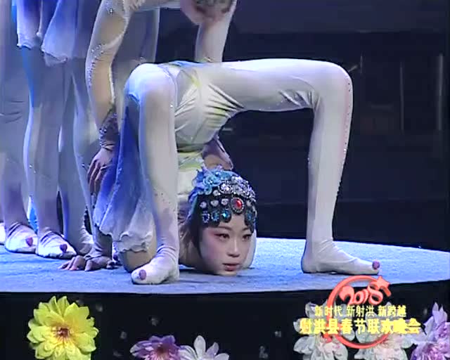 柔术[花语嫣然]:射洪县杂技艺术团