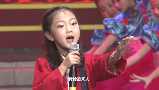 小九儿徐金慧2018年春节联欢晚会中华孝道