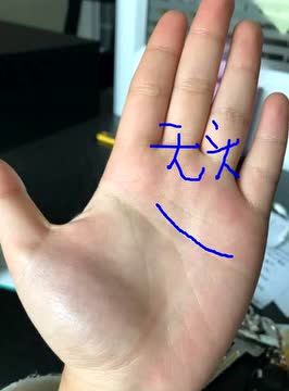 缃曡鐨勮嫤鍛芥墜鐩革紝杩欑濂充汉鎰熸儏闈炲父涓嶇ǔ瀹氾紝涓