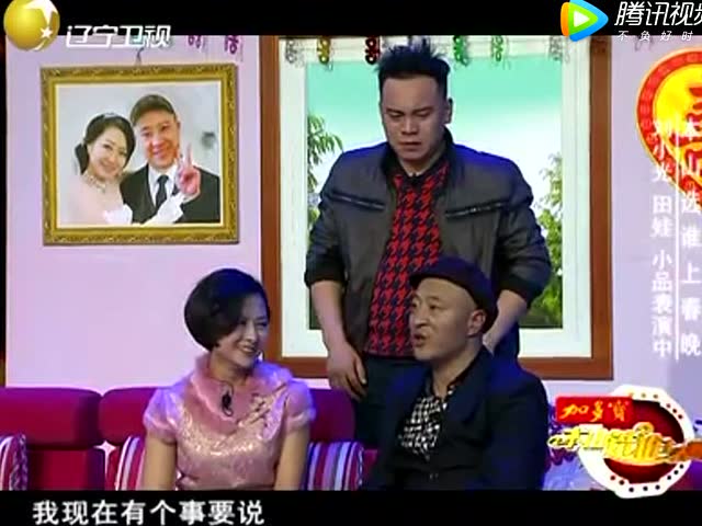 赵四 胖丫 田娃 小品《醉酒》
