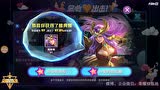王者荣耀：运气逆天抽到18888永久英雄，这一招玩家要学会！