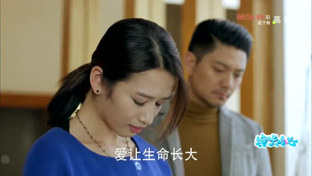 神犬小七;吕一丹对贾长安隐瞒病情,到底是别有隐情还是不让他伤心