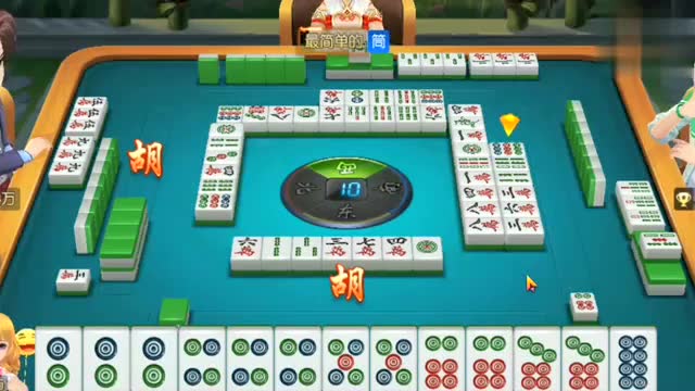 血战麻将:清一色双暗刻的牌就是牛,没想到一局能胡五张牌