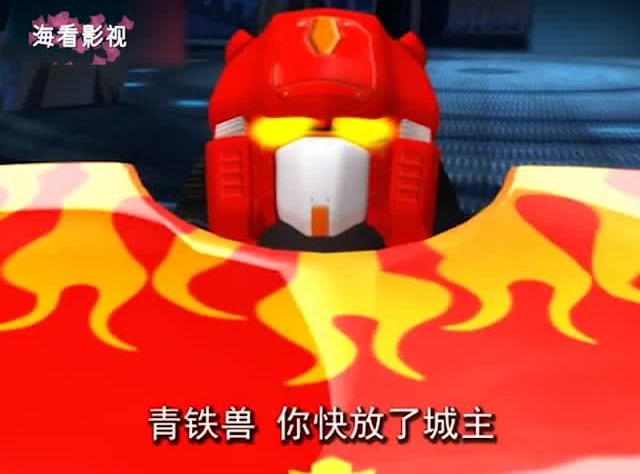 洛洛历险记:你现在等级太低了,我还控制不了你